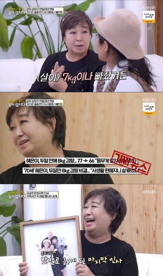 방송 화면 캡처