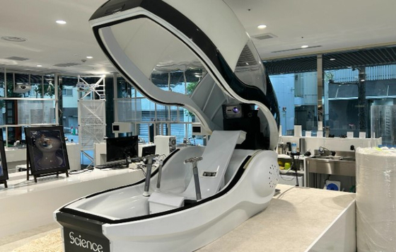 인간 세탁기. 사진 슈칸분슌