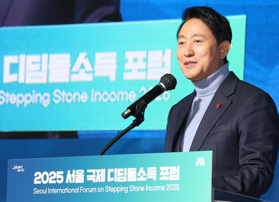 오세훈 서울시장이 23일 서울 중구 동대문디자인플라자에서 열린 '2025 서울 국제 디딤돌소득 포럼' 개막식에서 환영사를 하고 있다. 연합뉴스