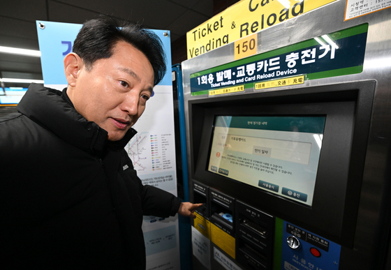 오세훈 서울시장이 서울 중구 시청역을 방문해 기후동행카드를 구입한 뒤 충전하고 있다. [뉴스1]