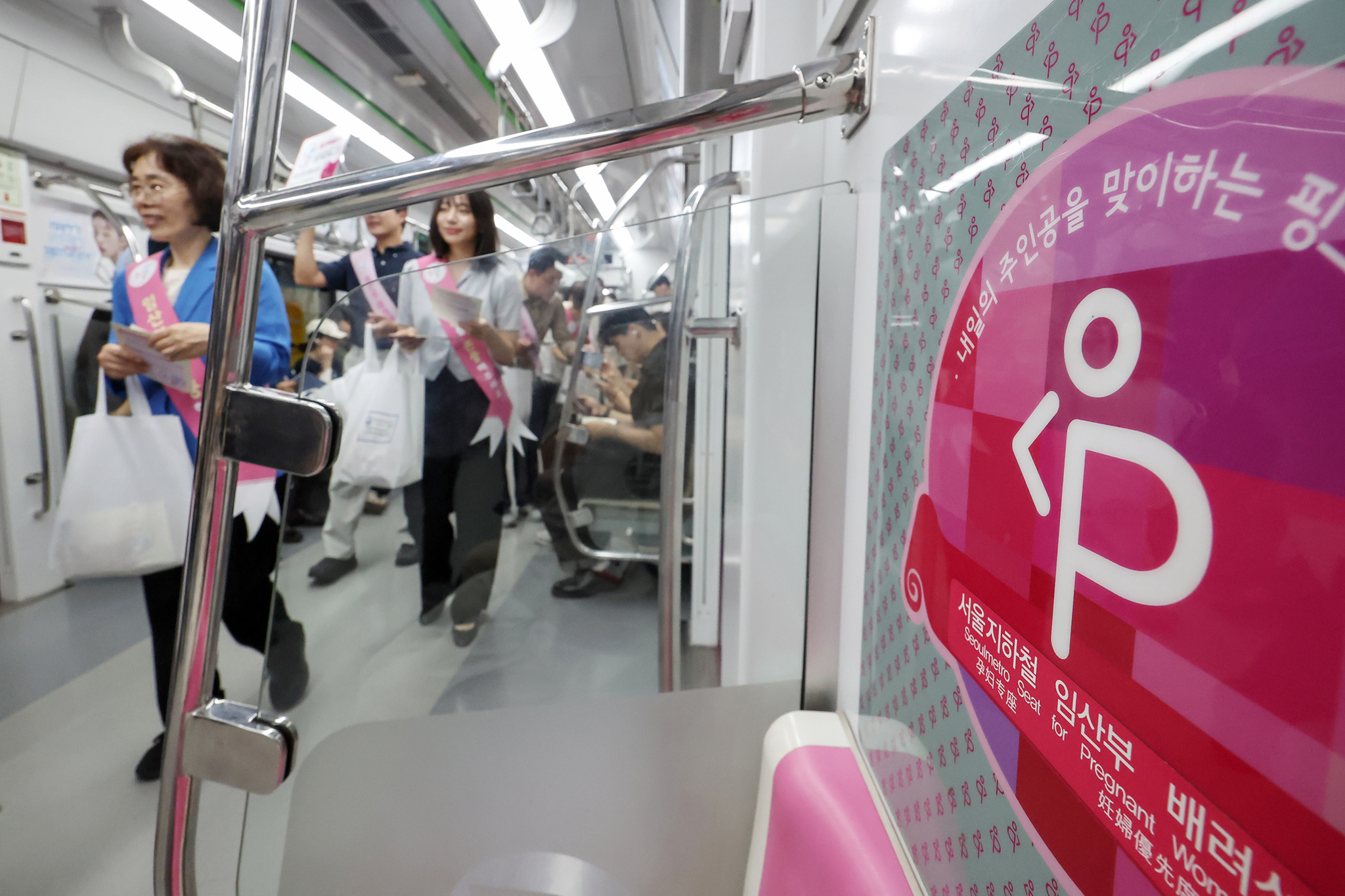 서울 지하철 2호선 열차 안에서 서울교통공사 직원 등이 임산부 배려 공동 캠페인을 진행하는 모습. 뉴스1