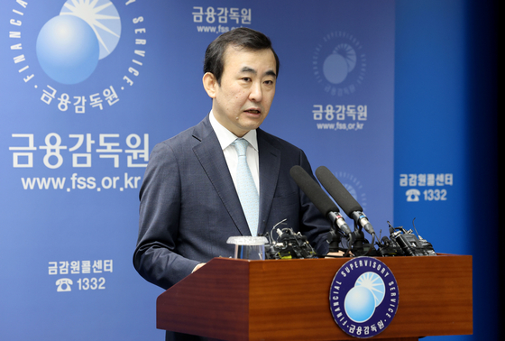 이세훈 금융감독원 수석부원장이 22일 오전 서울 영등포구 금융감독원에서 금융소비자보호 개선 로드맵 발표 및 금감원 조직개편 브리핑을 하고 있다. 뉴스1