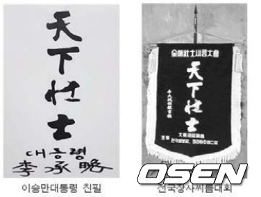 [사진]OSEN DB.