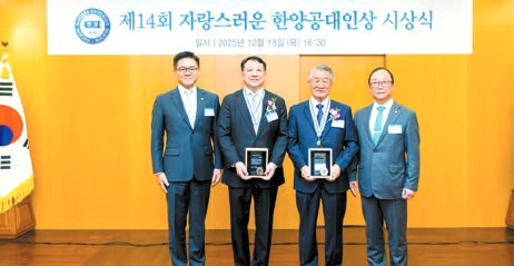 한양대학교 공과대학이 ‘제14회 자랑스러운 한양공대인 상’ 수상자로 손장열 한양대 건축공학부 명예교수와 신동우 ㈜나노 회장을 선정했다. 왼쪽부터 이기정 총장, 신동우 회장, 손장열 명예교수, 황희준 공과대학장. [사진 한양대]