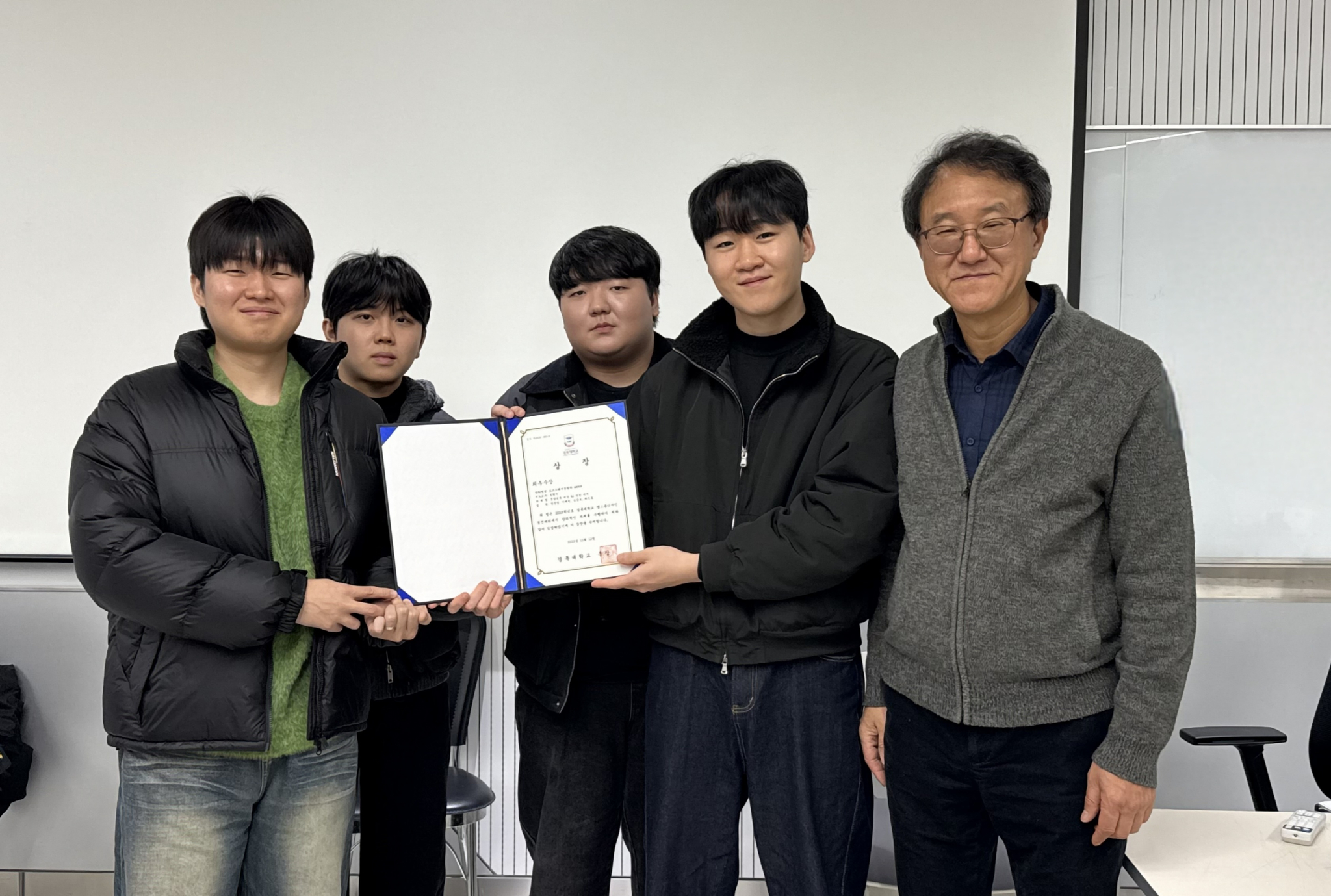 경복대학교 소프트웨어융합과 ‘캡스톤디자인 경진대회’ 수상 현장(사진 제공=경복대학교)