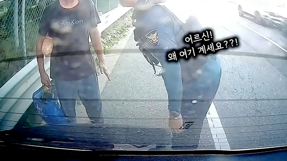 사진 경찰청 유튜브 캡처