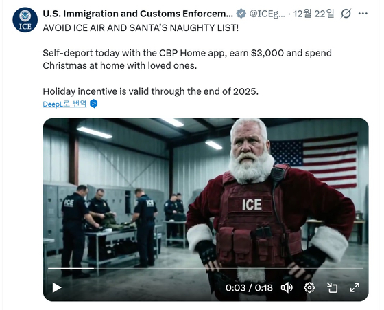 크리스마스 시즌을 맞아 미국 국토안보부 산하 이민세관단속국(ICE)이 지난 22일(현지시간) 소셜미디어 엑스(X)를 통해 공개한 인공지능(AI) 영상 한 장면. 붉은색 방탄조끼를 입은 산타클로스 콘셉트의 법 집행 요원이 포즈를 취하고 있다. 사진 미 ICE 엑스 캡처