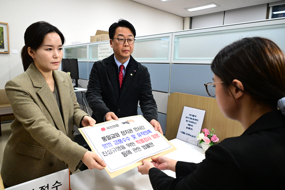 곽규택 국민의힘 원내수석대변인(오른쪽)과 이주영 개혁신당 정책위의장이 23일 서울 여의도 국회에서 ‘통일교와 정치권 인사간 불법 금품수수 및 유착의혹 진상규명 특검법’을 의안과에 공동 제출하고 있다. 임현동 기자.
