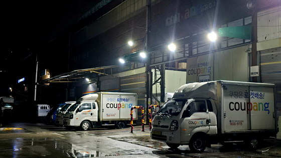 쿠팡 개인정보 유출 사태 이후 배송 물량이 10~20% 줄었다. 사진은 지난 23일 오후 9시에 찾은 서울 구로구 구로1캠프 전경. 노유림 기자