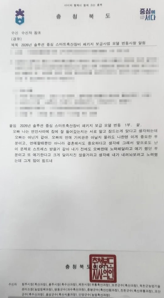 사진 온라인 커뮤니티 캡처