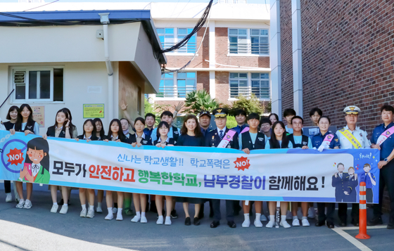 지난 9월 광주 남구 봉선중 앞에서 열린 '신학기 학교폭력 예방 및 근절을 위한 등굣길 캠페인'에서 참가자들이 기념사진을 찍고 있다. 사진은 기사와 직접 관계 없음. 사진 광주 남부경찰서