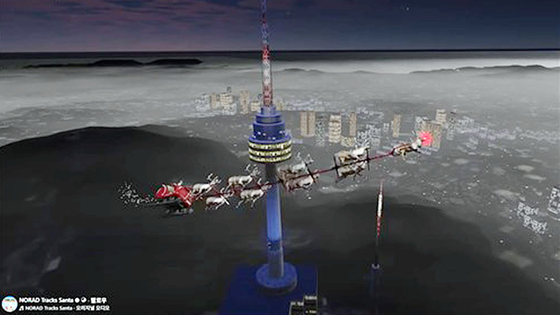 남산 서울타워 지나는 산타. 사진 페이스북 NORAD Tracks Santa 영상 캡처