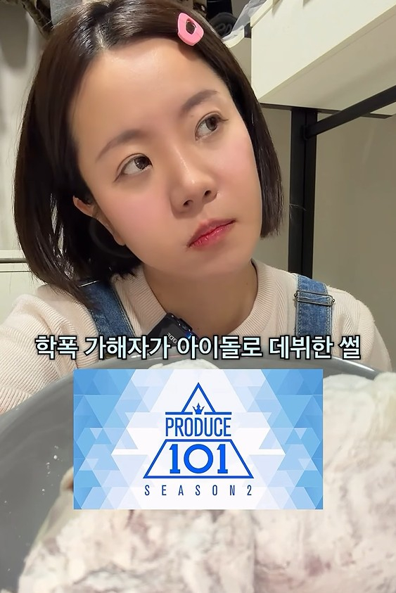 사진 인스타그램 캡처