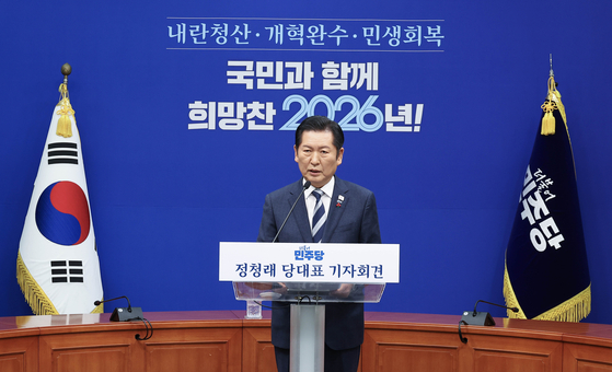 정청래 더불어민주당 대표가 26일 국회에서 열린 당대표 기자회견에서 발언하고 있다. 임현동 기자