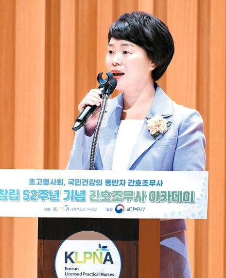 대한간호조무사협회 곽지연 회장이 지난 6월 26일 열린 간무협 창립 52주년 기념 간호조무사 아카데미에서 축사하고 있다. [사진 대한간호조무사협회]