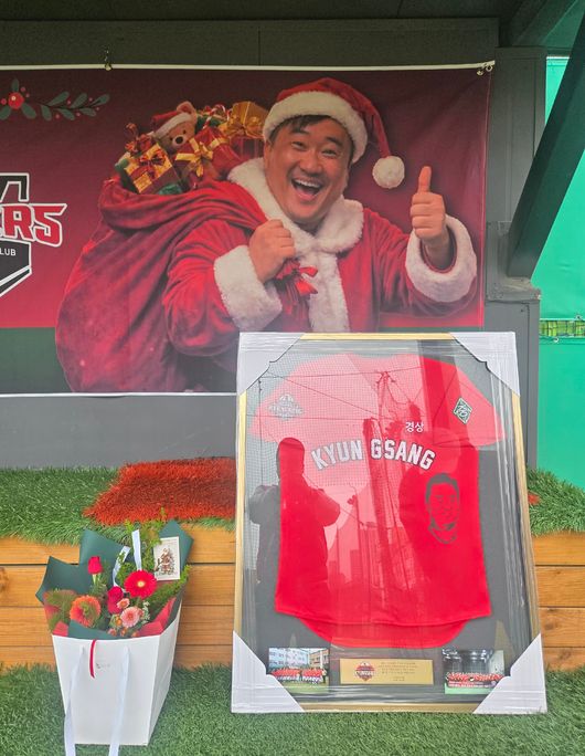 경상중 야구부 제공 