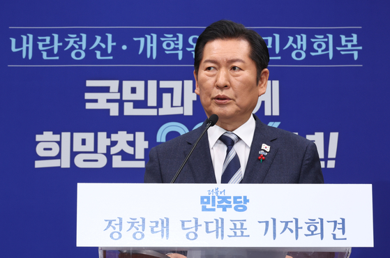 정청래 더불어민주당 대표가 26일 오전 서울 여의도 국회에서 기자회견을 하고 있다. 뉴시스