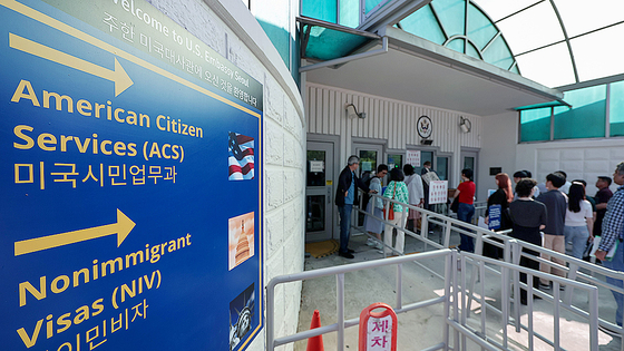  서울 종로구 주한미국대사관 앞에 미국 비자를 발급 받으려는 시민들이 줄 지어 서 있다. 뉴스1
