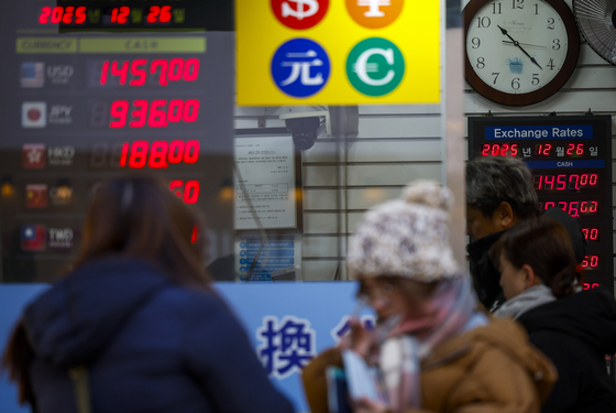 26일 서울 중구 명동의 환전소에 환율이 표시되어 있다. 뉴시스