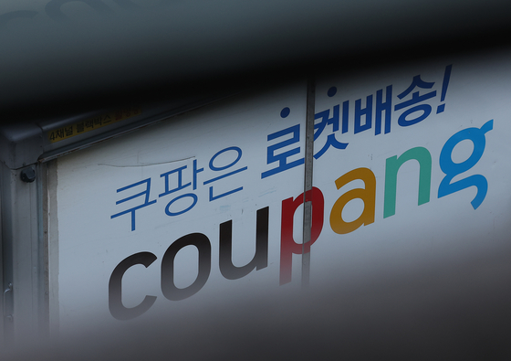 대통령실, 쿠팡 개인정보 유출 대책마련 회의 개최   (서울=연합뉴스) 김성민 기자 = 대통령실이 성탄절인 25일 오후 쿠팡의 대규모 개인정보 유출사태의 대책 마련을 위한 관계부처 장관급 회의를 연다.   이날 서울 시내 한 주차장에 쿠팡 배달 차량이 주차돼 있다. 2025.12.25   ksm7976@yna.co.kr (끝)  〈저작권자(c) 연합뉴스, 무단 전재-재배포, AI 학습 및 활용 금지〉