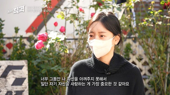 황하나씨가 지난 2022년 11월 한 방송에 출연해 마약 단약 중인 근황을 공개했다. 사진 KBS 1TV 캡처 