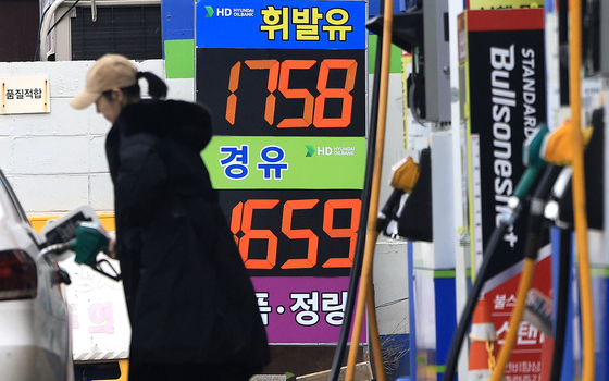 서울시내의 한 주유소의 모습. 뉴스1