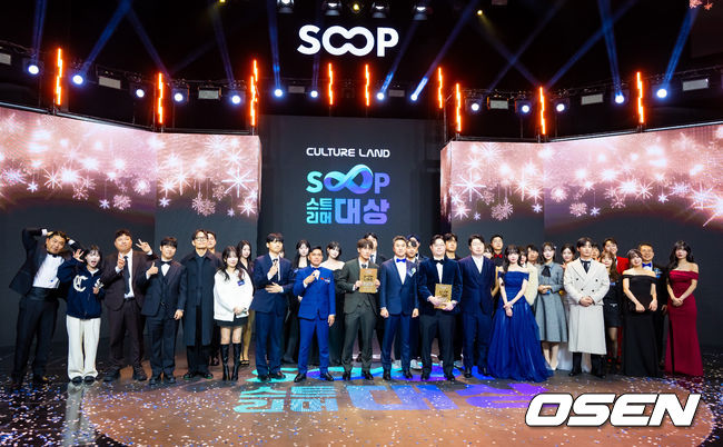[OSEN=박준형 기자]  27일 서울 상암동 에스플레스센터에서  '2025 SOOP 스트리머 대상' 시상식이 진행됐다.‘스트리머 대상’은 2011년 시작돼 올해로 15회를 맞은SOOP의 연말 시상식으로, 한 해 동안 활약한 스트리머와 이를 함께한 유저가 한자리에 모여 축하하는 자리다.수상자들이 포즈를 취하고 있다.    2025.12.27 / soul1014@osen.co.kr
