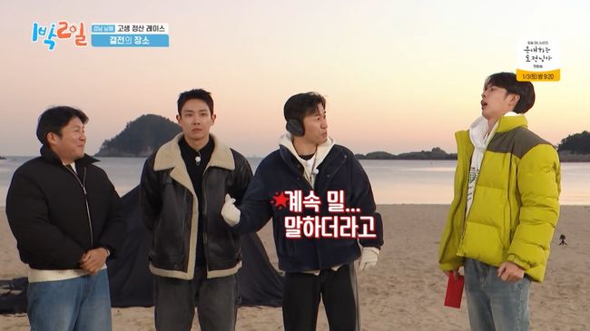 방송 화면 캡처