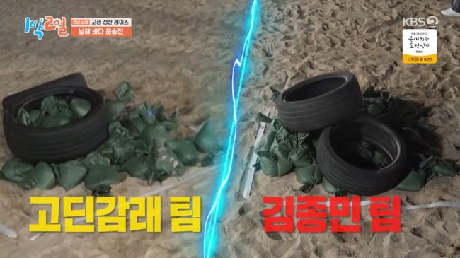 방송 화면 캡처