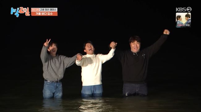 방송 화면 캡처