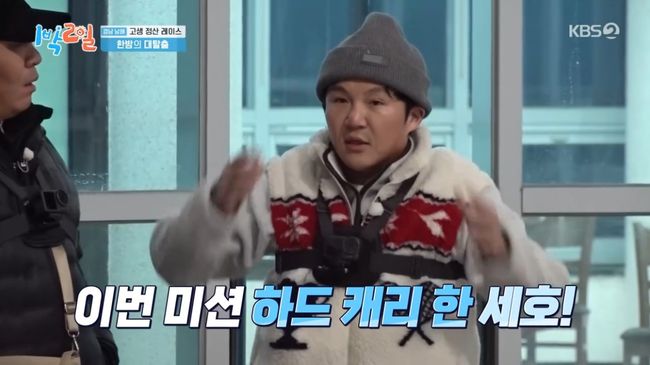 방송 화면 캡처