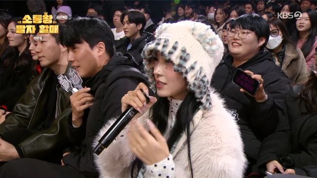 방송 화면 캡처