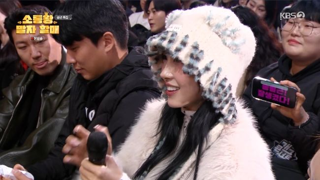 방송 화면 캡처