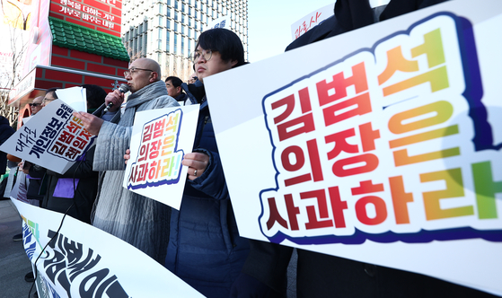 대한불교조계종 사회노동위원회·원불교 인권위원회·천주교서울대교구 노동사목위원회·한국기독교교회협의회 교회와사회위원회가 지난 26일 오전 서울 종로구 광화문광장에서 쿠팡 김범석 의장의 '직접 사과'와 정부의 '강제수사'를 촉구하는 4대 종교 입장문 발표 기자회견을 하고 있다. 뉴스1