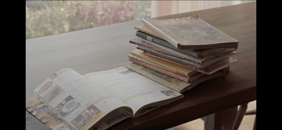 다큐 '청와대 건너 붉은 벽돌집'의 한 장면. 안소연 감독의 할머니가 수십년 간 써온 가계부.  사진 드림팩트엔터테인먼트