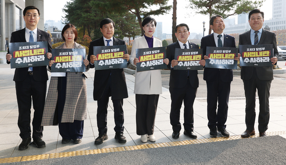 더불어민주당 3대특검종합대응특위 소속 전현희 최고위원을 포함한 의원들이 지난달 24일 서울 서초구 내란특검 사무실이 마련된 서울고검으로 향하고 있다. 연합뉴스