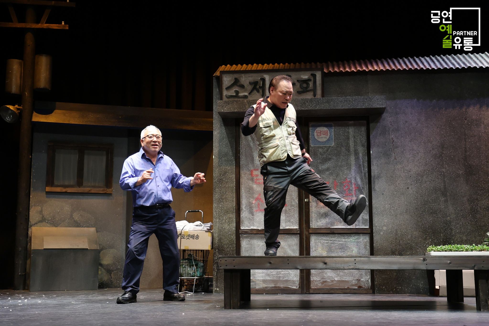  (사진 제공=극단 홍시)