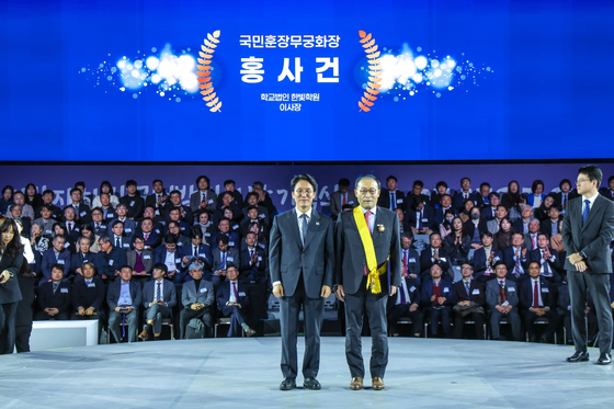 홍사건 이사장이 국민훈장 무궁화장을 받았다. 사진 한빛고