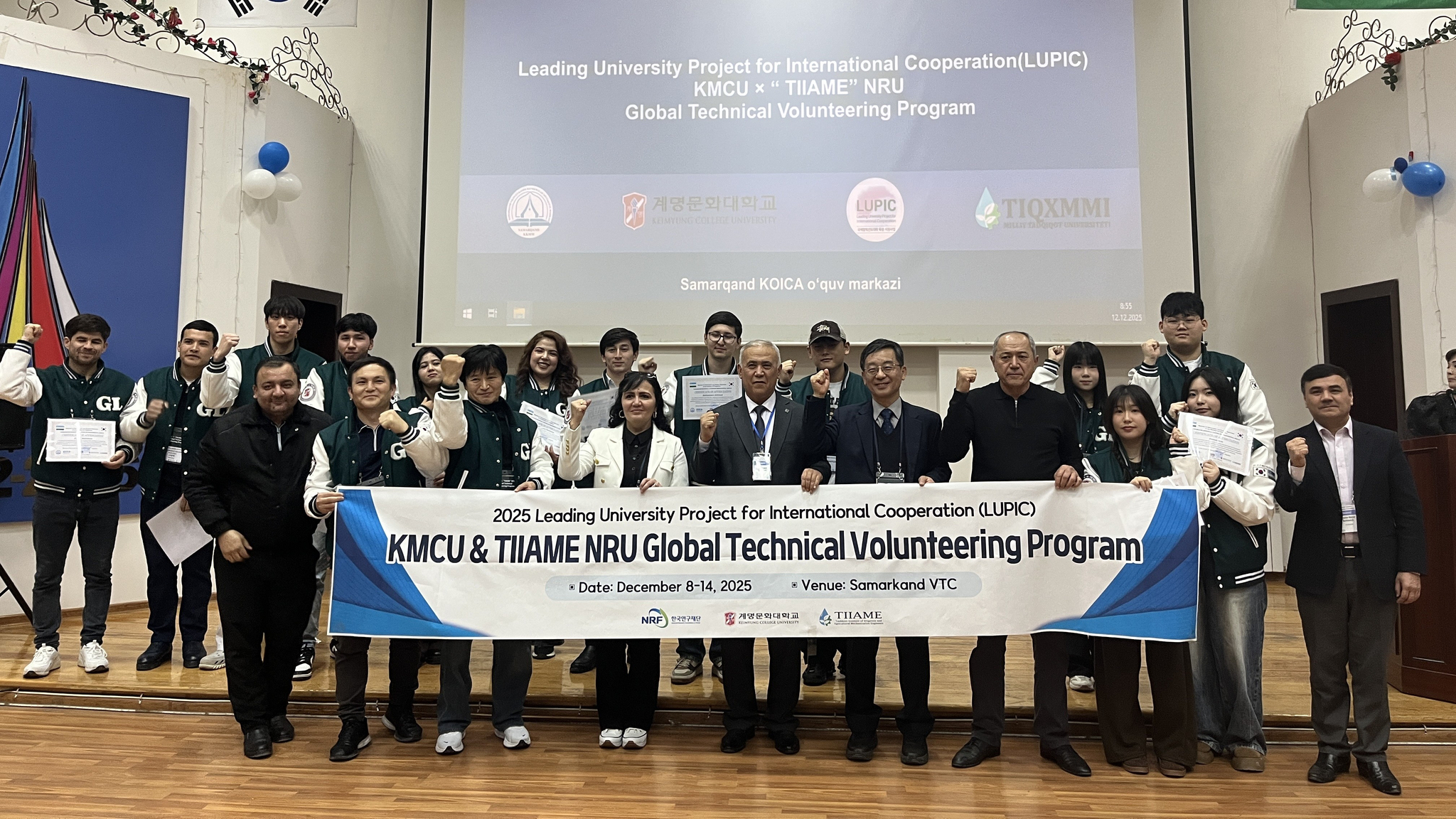 우즈베키스탄 해외기술봉사단 파견