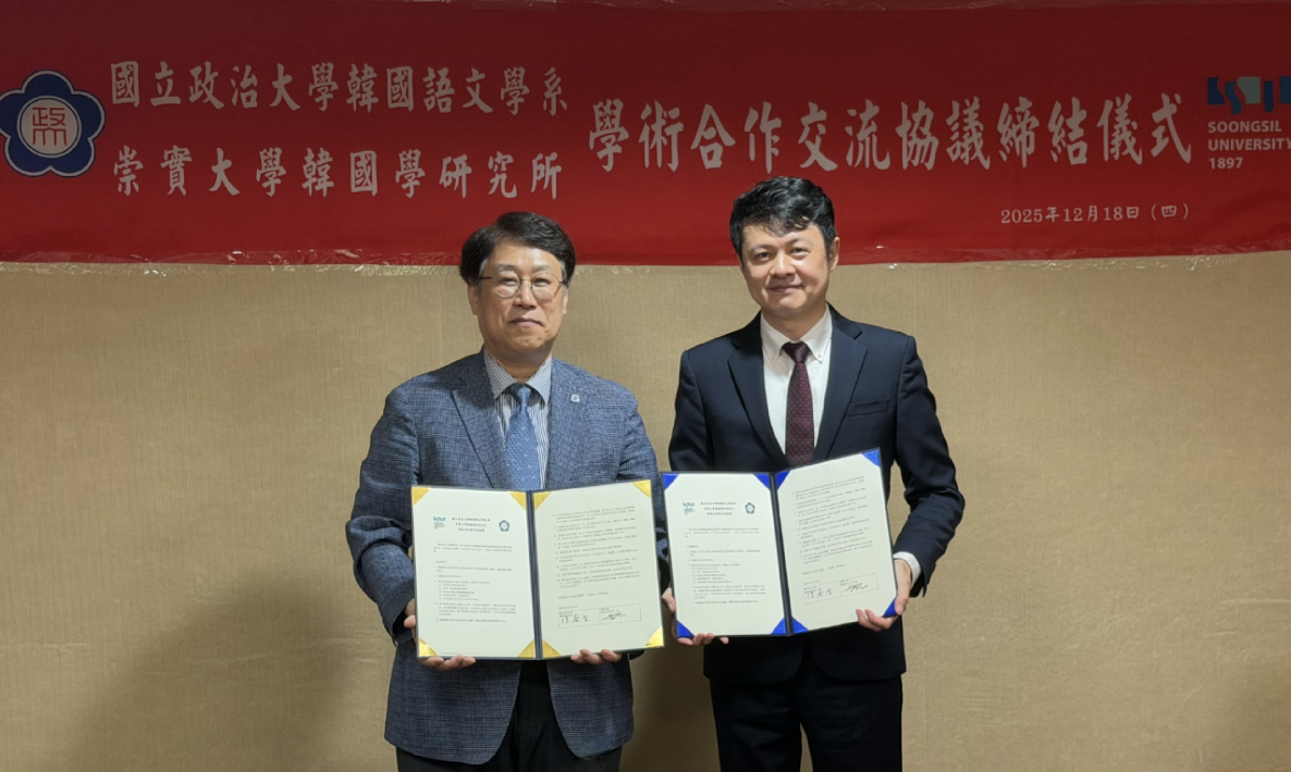 〈숭실대 한국학연구소는 지난 18일, 대만 국립정치대 한국어문학과와 업무협약을 체결했다. (사진=숭실대 제공)〉