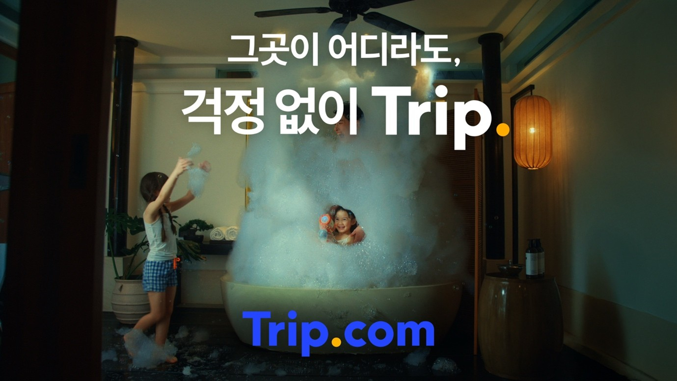 트립닷컴 신규 광고 캠페인 ‘그곳이 어디라도, 걱정없이 트립(Trip.com)’ 