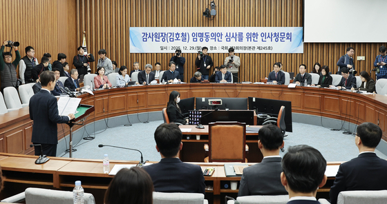 김호철 감사원장 후보자(왼쪽)가 29일 국회에서 열린 임명동의안 심사를 위한 인사청문특별위원회 전체회의에서 모두발언을 하고 있다. 임현동 기자