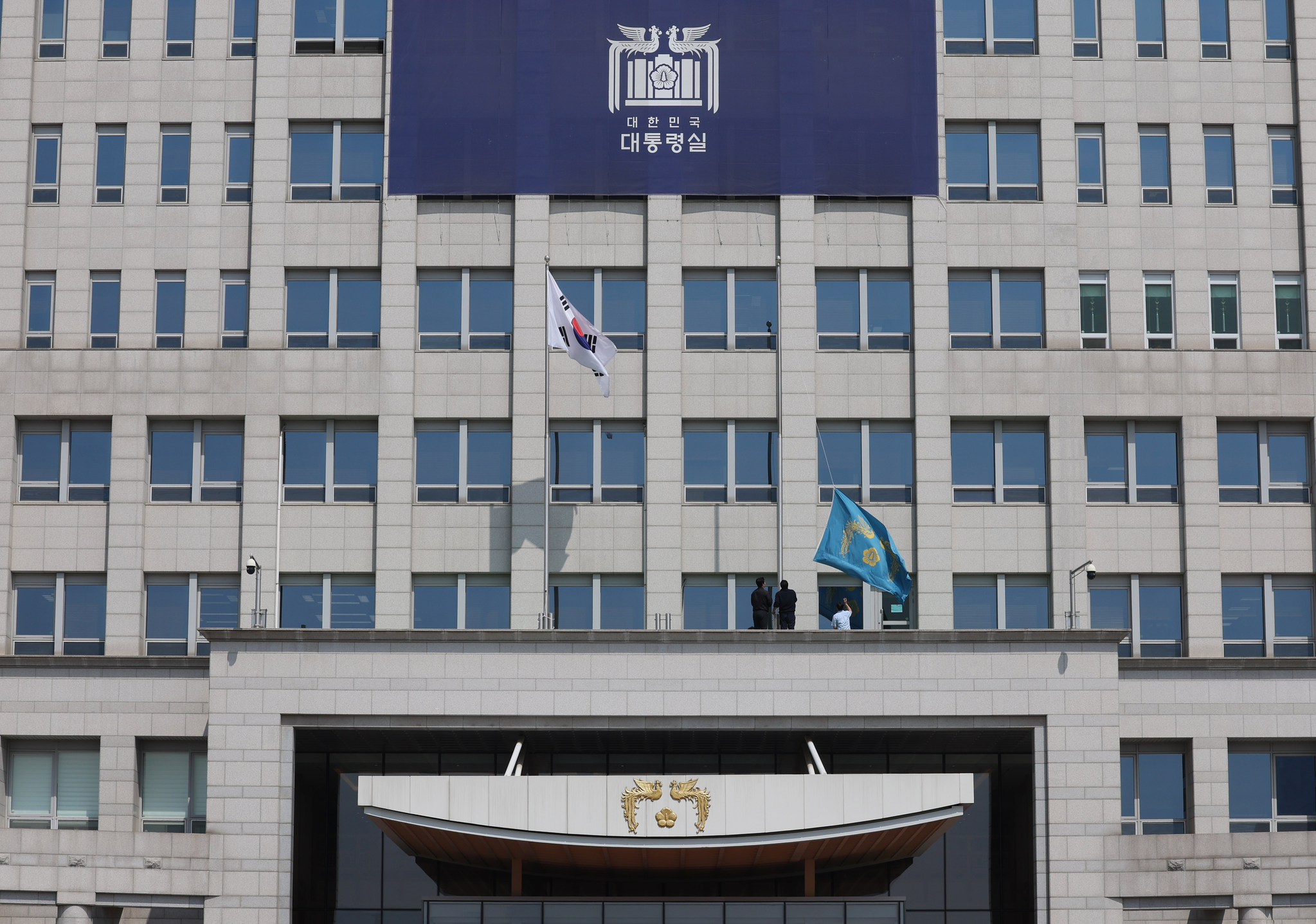 헌법재판소의 윤석열 대통령 탄핵 인용 결정된 지난 4월 4일 대통령실에 걸려있던 봉황기(오른쪽)가 대통령실 관계자들에 의해 하기되고 있다. 대통령실사진기자단