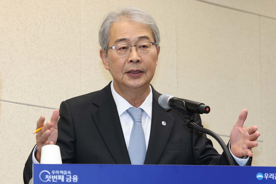 임종룡 우리금융그룹 회장이 지난 9월 '우리금융 미래동반성장 프로젝트' 그룹 CEO 합동 브리핑을 하는 모습. 뉴스1
