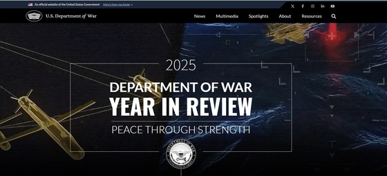 미 국방부가 지난 29일(현지시간) 공개한 2025년 성과 보고서. 피트 헤그세스 미 국방장관은 4개 항목으로 구성된 국방부 성과 보고서에서 국방부의 목표를 ″트럼프의 미국 우선주의와 완전한 국경 통제 지원″이라고 명시했다. 이날 공개된 보고서엔 동맹국인 한국은 물론 한반도와 관련한 언급은 없었다. 미 국방부