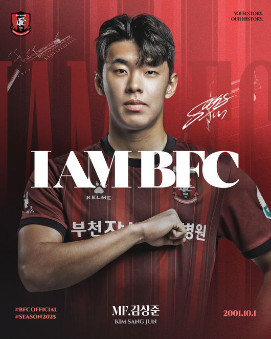 [사진] 부천FC1995 제공