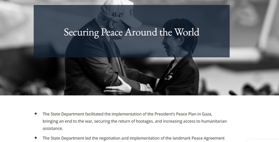 미 국무부가 29일(현지시간) 공개한 2025년 성과 보고서. 국무부는 이날 공개한 보고서에서 11개 성과 항목 중 5개를 불법이민자 단속과 관련된 항목을 제시했다. 세계 평화와 관련한 항목의 배경 사진엔 다카이치 사아에 일본 총리의 모습이 등장한다. 미 국무부