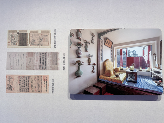 이름이 널리 알려진 삼희당(三希堂)은 양심전의 서난각(西暖閣)에 자리한 서재다. 원래 건륭제의 서재로 온실(溫室)로 불렸다. 건륭 연간에 수집한 세 점의 진귀한 서예 작품을 이곳에 보관하고 감상했다. 세 작품은 왕희지(王羲之)의 쾌설시청첩(快雪時晴帖), 왕헌지(王獻之)의 중추첩(中秋帖), 왕순(王珣)의 백원첩(伯遠帖)을 말한다. 삼희는 또 “선비는 현인을, 현인은 성인을, 성인은 하늘을 희구한다(士希賢 賢希聖 聖希天)”는 수양의 격언을 담고 있다. 벽에는 도자기 꽃병 13개의 벽병(壁甁)이 걸려 있다. 신경진 특파원