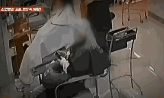 JTBC 사건반장 캡처