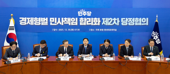 구윤철 경제부총리 겸 기획재정부 장관이 30일 서울 여의도 국회에서 열린 '경제형벌 민사책임 합리화 제2차 당정협의'에서 모두발언을 하고 있다. 뉴스1